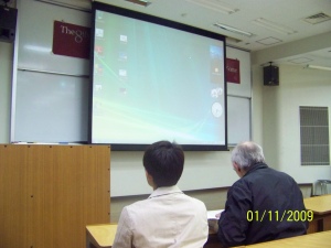 Presentation room D